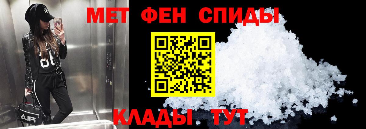 Чебоксары  АМФ VHQ  Amphetamine  Амфетамин  Вход с VPN 