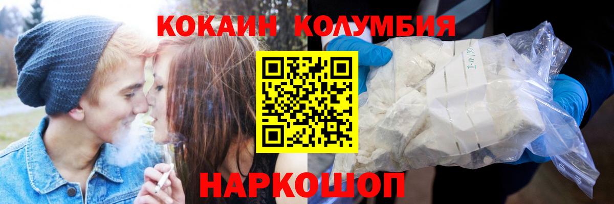 КОКАИН  купить наркотик  Чебоксары  Вход с VPN  Кокаин 98%  COCAIN 98% 