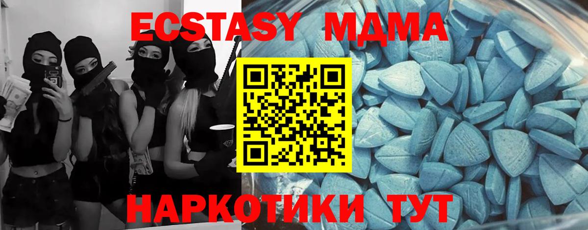 Чебоксары  Экстази  ЭКСТАЗИ Cube  Вход с VPN  Ecstasy DUBAI 