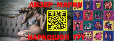 каннабис Бугуруслан