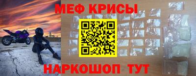 таблы Будённовск