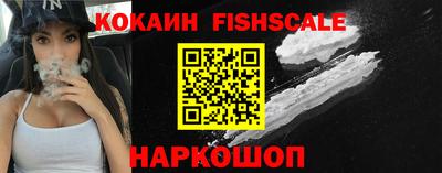 таблы Будённовск