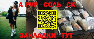 таблы Будённовск