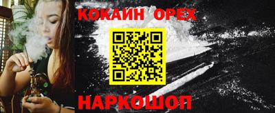 таблы Будённовск