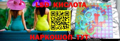 таблы Будённовск