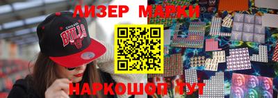 таблы Будённовск