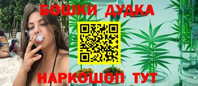 таблы Будённовск