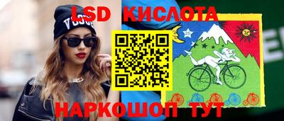 таблы Будённовск
