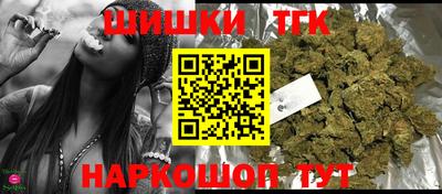 каннабис Бугуруслан
