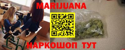 каннабис Бугуруслан