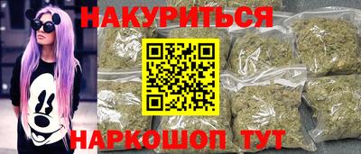 таблы Будённовск
