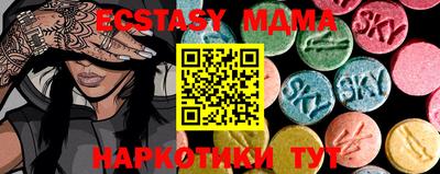 таблы Будённовск