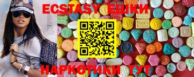 таблы Будённовск