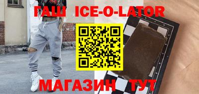 таблы Будённовск