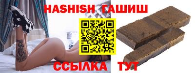 таблы Будённовск