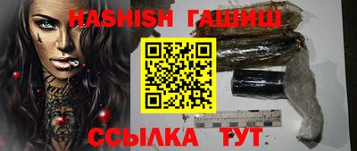 каннабис Бугуруслан