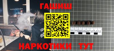 каннабис Бугуруслан