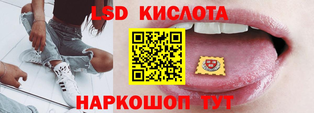 Чебоксары  Лсд 25 экстази ecstasy  Вход с VPN  ЛСД экстази кислота 
