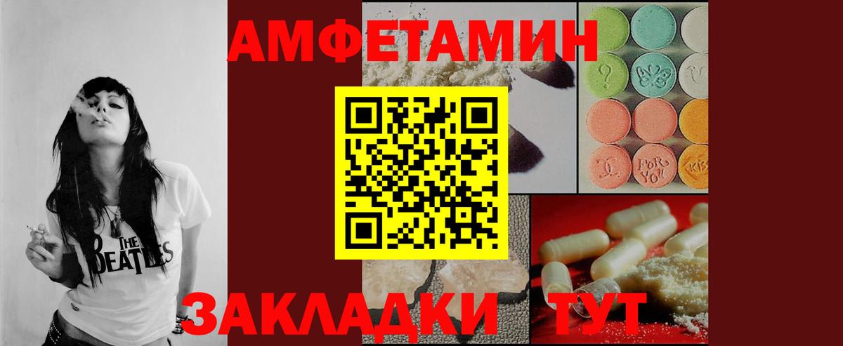 Метамфетамин кристалл  Метамфетамин кристалл  Чебоксары  Вход с VPN 