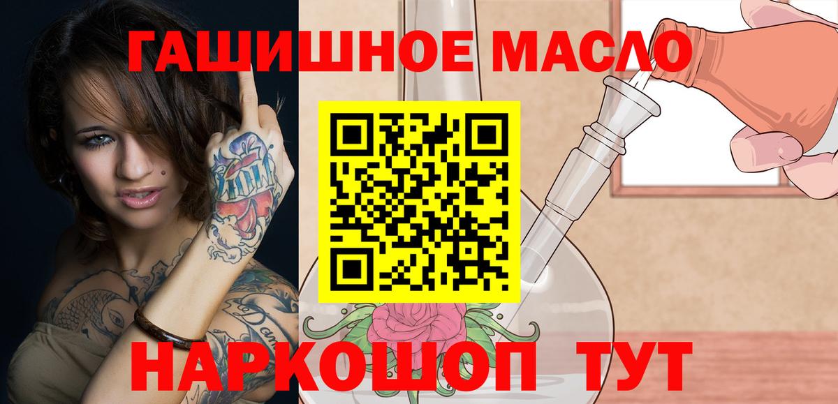 Дистиллят ТГК гашишное масло  ТГК вейп  Чебоксары  как найти закладки  Вход с VPN 
