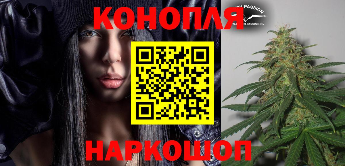 МАРИХУАНА LSD WEED Чебоксары